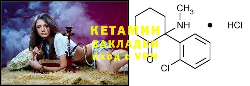 где можно купить   Мегион  Кетамин ketamine 