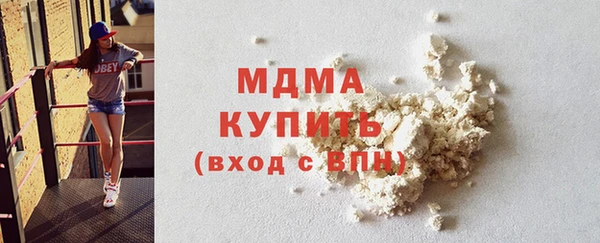 mix Бугульма