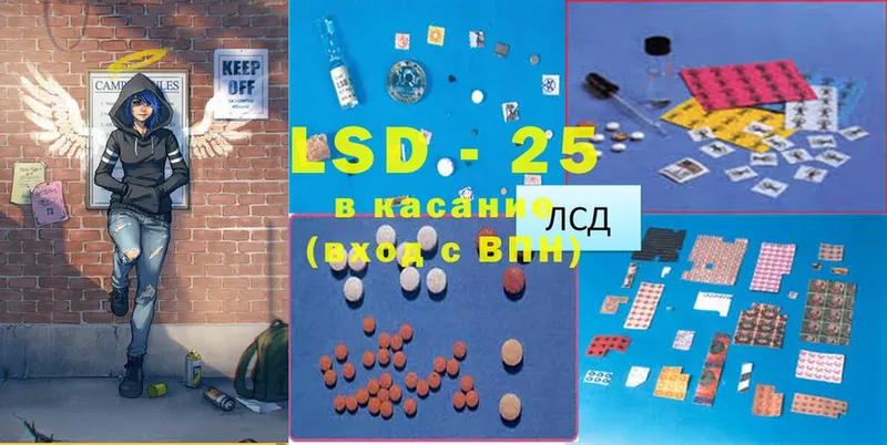 Лсд 25 экстази ecstasy  hydra рабочий сайт  Мегион  сколько стоит 