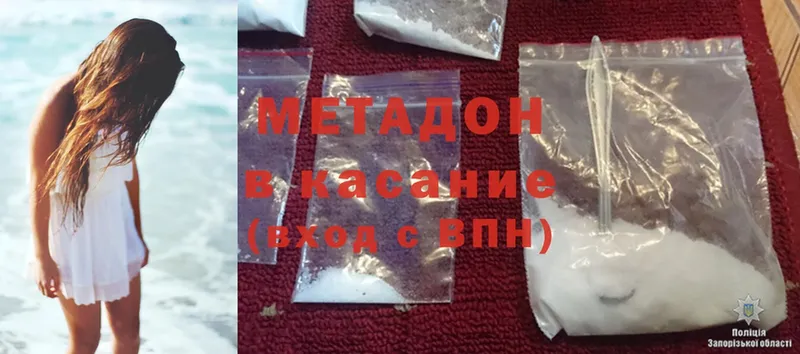 Метадон белоснежный  где можно купить   Мегион 